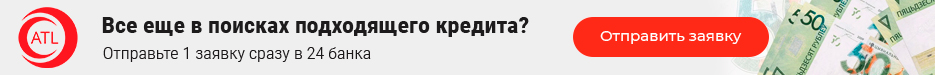 Курсы обмена валюты в банках витебска pancake swap биржа официальный сайт на русском языке