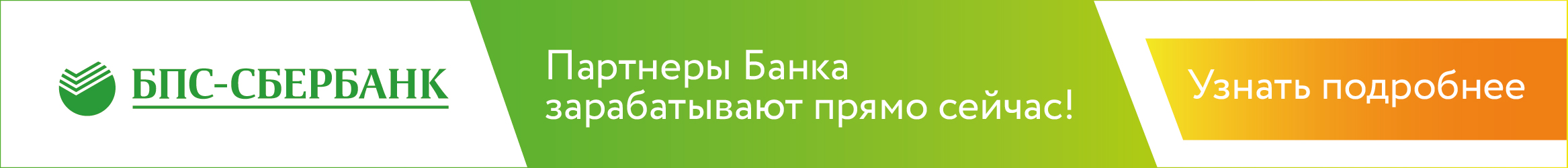 Курсы валют в светлогорске гомельской обл